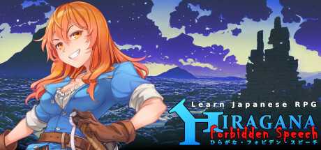 learn-japanese-rpg-hiragana-forbidden-speech-build-14543108