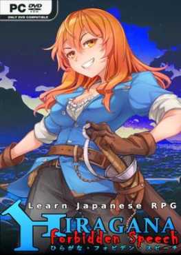 learn-japanese-rpg-hiragana-forbidden-speech-build-14543108
