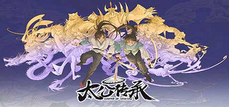 legend-of-tai-gong