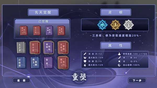 legend-of-tai-gong