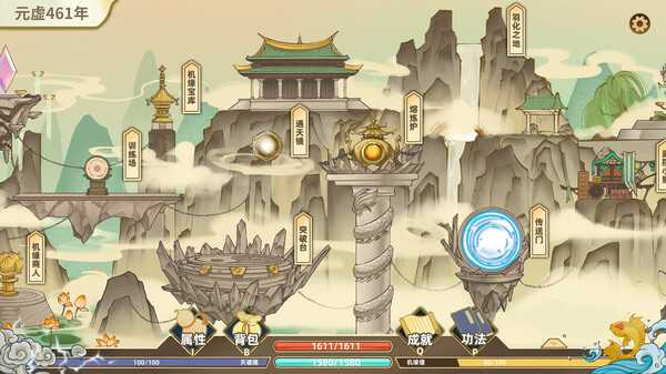 legend-of-tai-gong