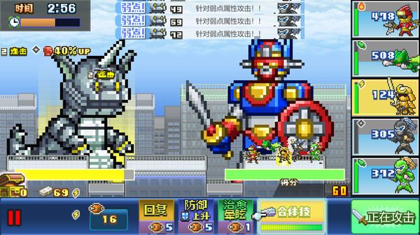 legends-of-heropolis-dx