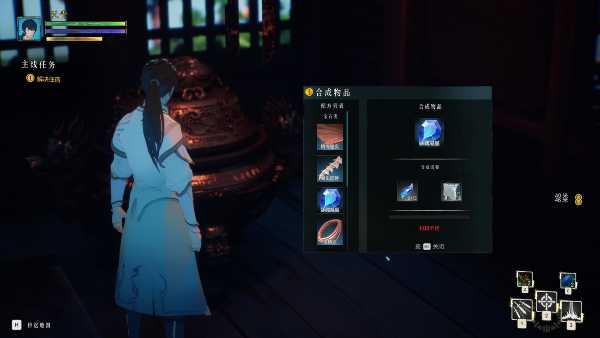 legends-of-hidden-sword