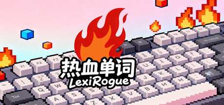lexirogue
