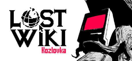 lost-wiki-kozlovka