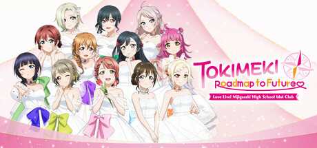 love-live-nijigasaki-high-school-idol-club-tokimeki-roadmap-to-future