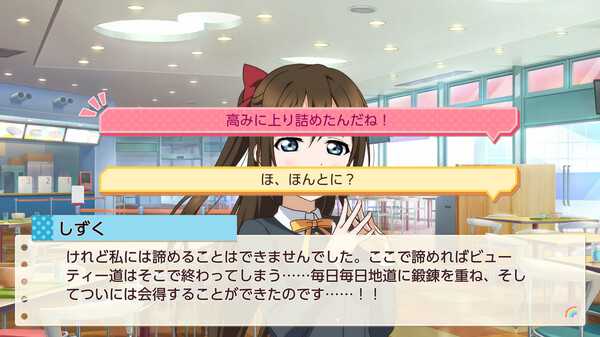 love-live-nijigasaki-high-school-idol-club-tokimeki-roadmap-to-future