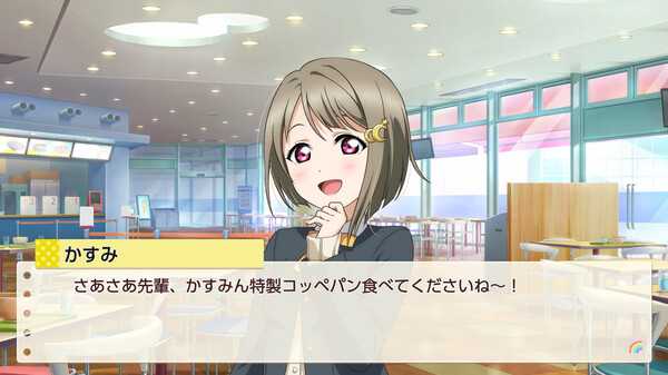 love-live-nijigasaki-high-school-idol-club-tokimeki-roadmap-to-future