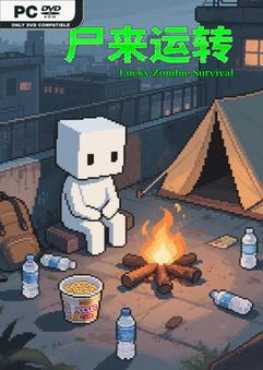 lucky-zombie-survival