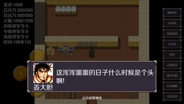 ma-thap-tam-quoc-chi-tao-thao-truyen-ky