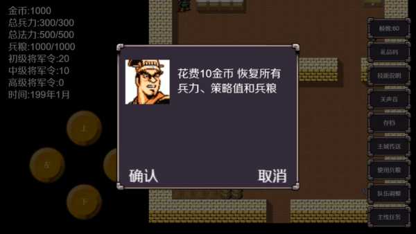 ma-thap-tam-quoc-chi-tao-thao-truyen-ky