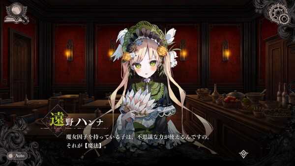 magical-girl-witch-trial