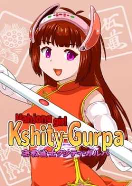 mahjong-girl-kshity-gurpa