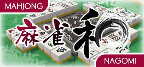 mahjong-nagomi