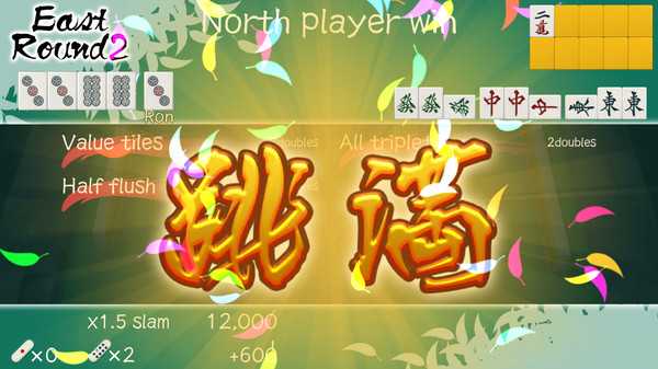 mahjong-nagomi
