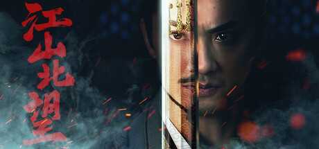 mandate-of-heaven-viet-hoa