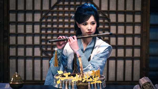 mandate-of-heaven-viet-hoa