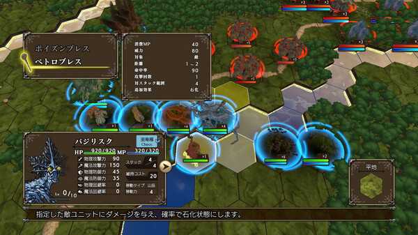 master-of-monsters-ssb
