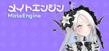 mateengine