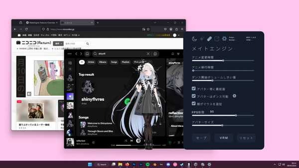 mateengine