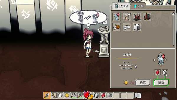 maze-and-fairy-tale-viet-hoa