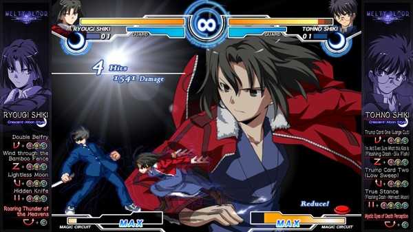 melty-blood-actress-again-current-code-online-multiplayer
