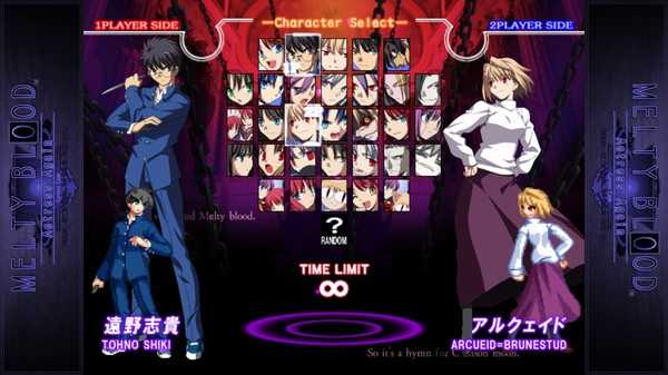 melty-blood-actress-again-current-code-online-multiplayer