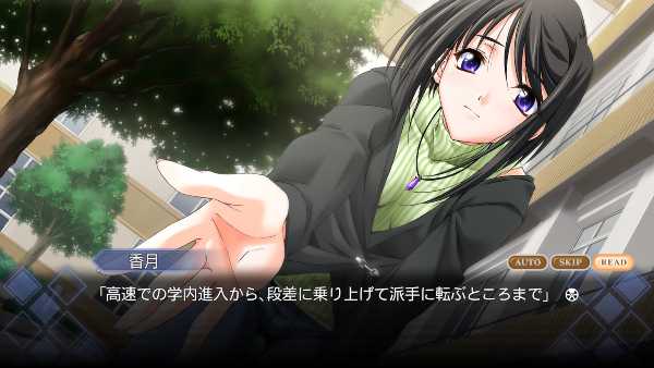 memories-off-5-togireta-film