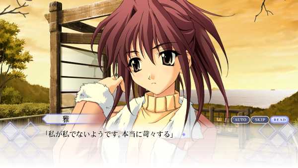 memories-off-sorekara