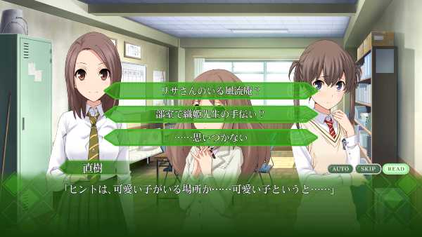 memories-off-yubikiri-no-kioku