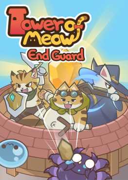 meow-tower-doomsguard