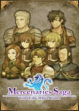 mercenaries-saga-will-of-the-white-lions