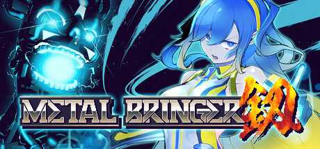 metal-bringer