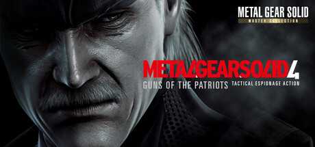 metal-gear-solid-4-guns-of-the-patriots-master-collection-version