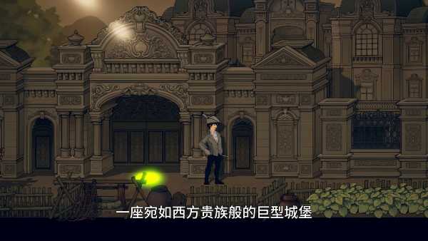 mind-reader-ghost-trip-viet-hoa