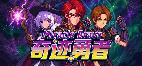 miracle-brave