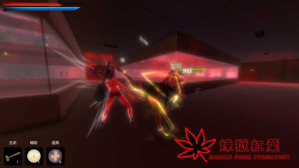 momiji-from-purgatory-viet-hoa