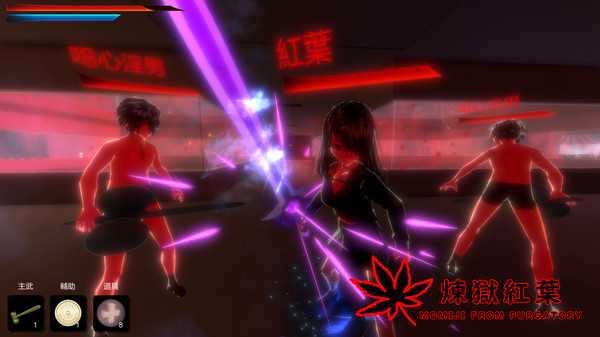 momiji-from-purgatory-viet-hoa