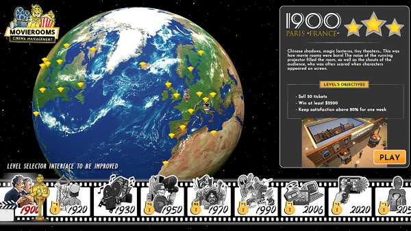 movierooms-cinema-management