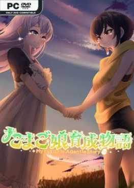 my-egg-girls-a-gentle-story