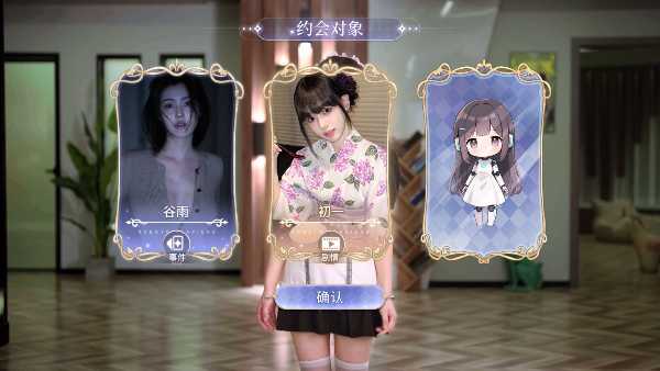 my-robot-girlfriend-viet-hoa