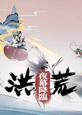 mythic-dawn-nightfall