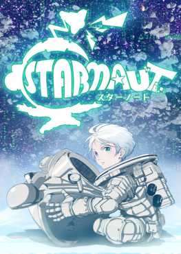 mythical-concept-starnaut