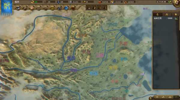 nationwar2-chronicle