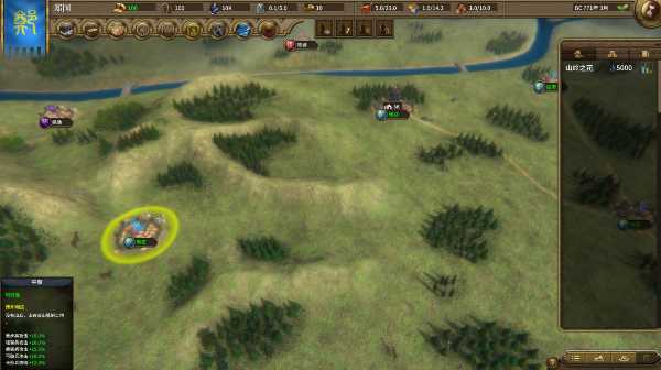 nationwar2-chronicle