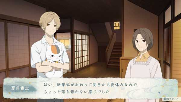 natsumes-book-of-friends-hazuki-no-shirushi