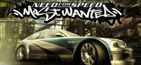 need-for-speed-most-wanted-black-edition-2005