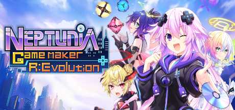 neptunia-game-maker-r-evolution-deluxe-edition