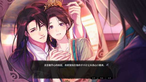 nguyet-hoa-huy-anh-chi-khac-viet-hoa