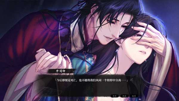 nguyet-hoa-huy-anh-chi-khac-viet-hoa